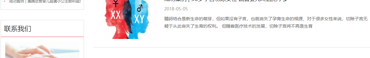 洛壹網絡網站案例