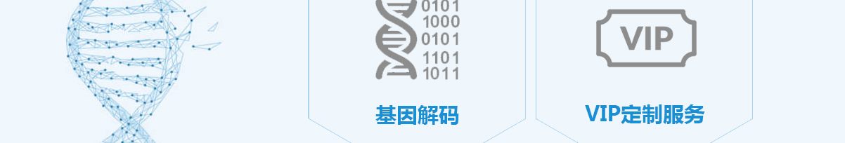 佳民健康頁面設計效果圖