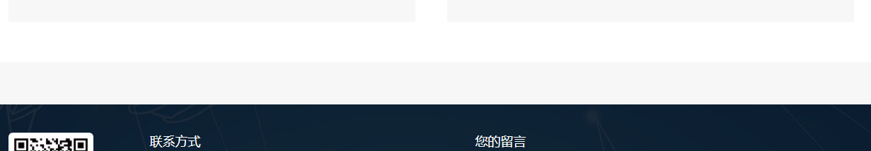 佳民健康頁面設計效果圖