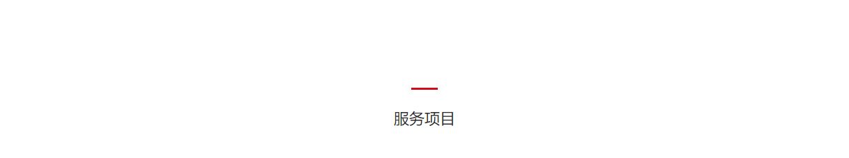 匯鴻遠(yuǎn)達(dá)物流頁面設(shè)計(jì)效果圖