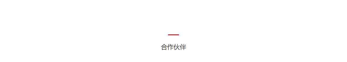 匯鴻遠(yuǎn)達(dá)物流頁面設(shè)計(jì)效果圖