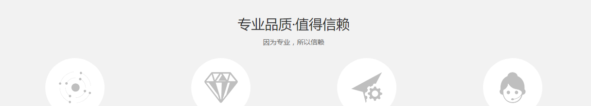 金程達頁面設(shè)計效果圖