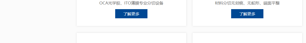 金程達頁面設(shè)計效果圖