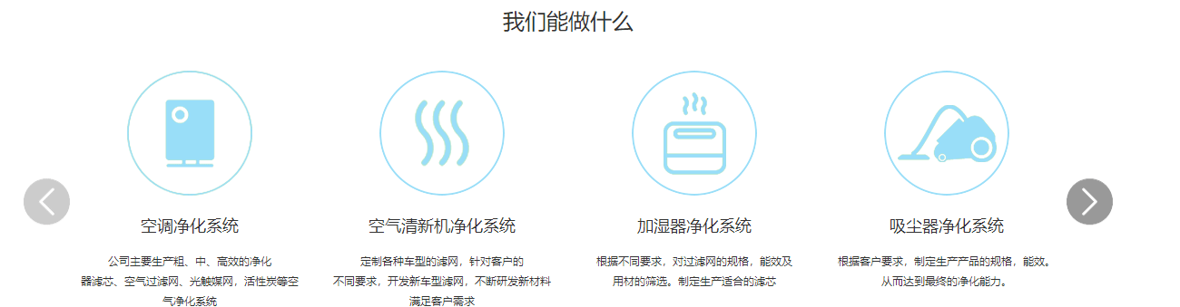 咯爾木頁面設(shè)計效果圖