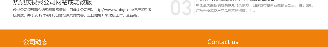 洛壹網(wǎng)絡(luò)網(wǎng)站案例