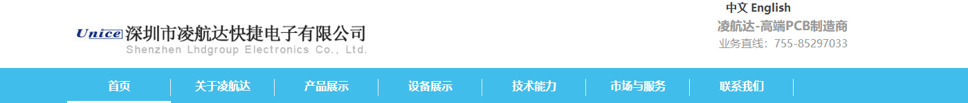 洛壹網(wǎng)絡網(wǎng)站案例