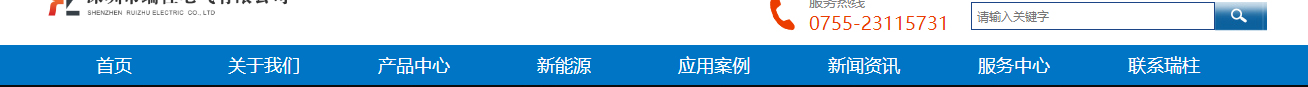 洛壹網(wǎng)絡(luò)網(wǎng)站案例