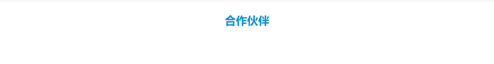 洛壹網(wǎng)絡(luò)網(wǎng)站建設(shè)案例