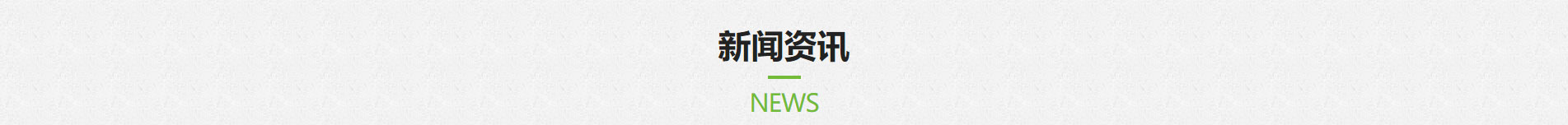 深圳網(wǎng)站建設_企業(yè)網(wǎng)站建設_深圳網(wǎng)站設計