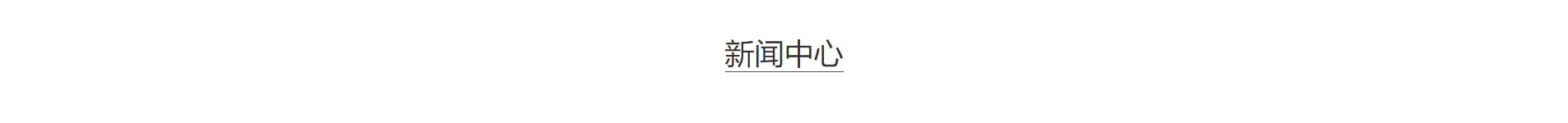 奧遠(yuǎn)科技_公司網(wǎng)站建設(shè)_企業(yè)網(wǎng)站建設(shè)_深圳網(wǎng)站設(shè)計