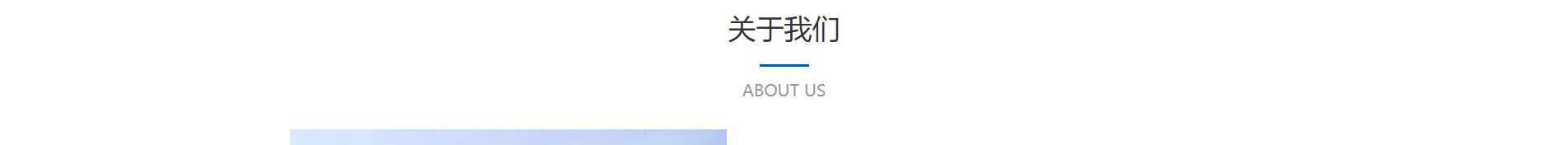 消防行業(yè)_公司網(wǎng)站建設(shè)_企業(yè)網(wǎng)站建設(shè)_網(wǎng)站制作公司