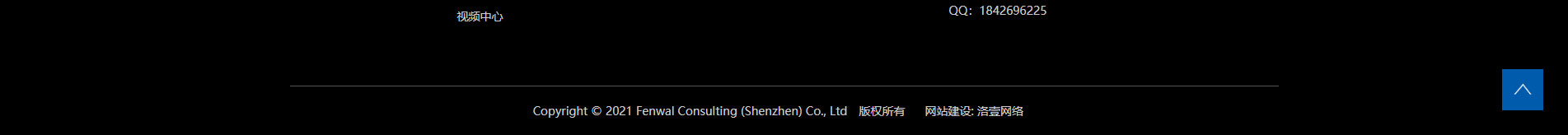 消防行業(yè)_公司網(wǎng)站建設(shè)_企業(yè)網(wǎng)站建設(shè)_網(wǎng)站制作公司