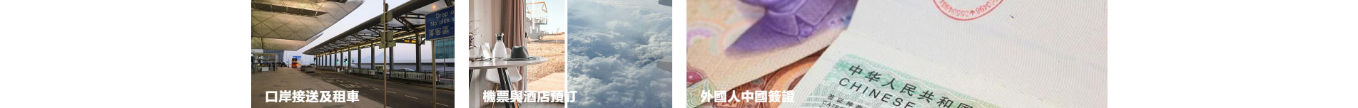 旅游行業(yè)案例_網(wǎng)頁(yè)設(shè)計(jì)公司_網(wǎng)站設(shè)計(jì)公司_深圳網(wǎng)站制作