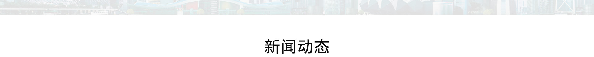 大洲超級Wi-Fi_無線網(wǎng)絡(luò)行業(yè)案例_高端網(wǎng)站建設(shè)_深圳網(wǎng)絡(luò)建設(shè)