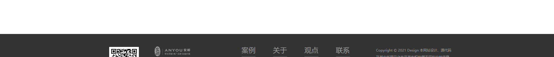 安郵展會活動策劃_國內外展覽舉辦_展廳設計搭建_展廳策劃行業(yè)案例