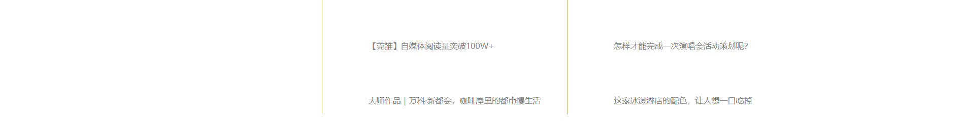 安郵展會活動策劃_國內外展覽舉辦_展廳設計搭建_展廳策劃行業(yè)案例